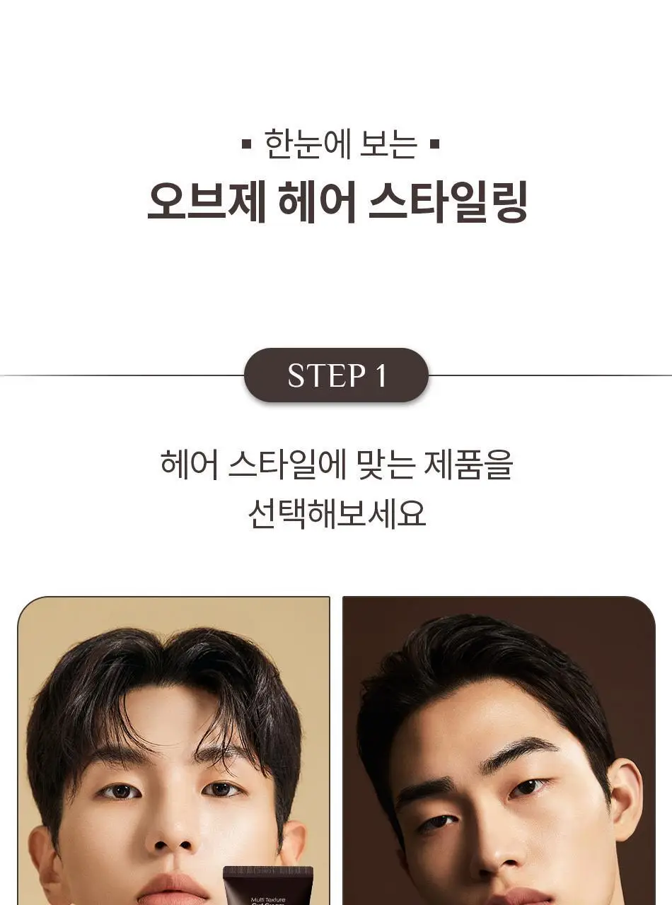 [덱스 PICK]오브제 매트 하드 왁스 120g 상세페이지 2